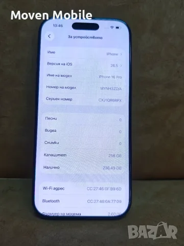 Apple iPhone 16 Pro Black Titanium 256GB, снимка 6 - Apple iPhone - 55540615