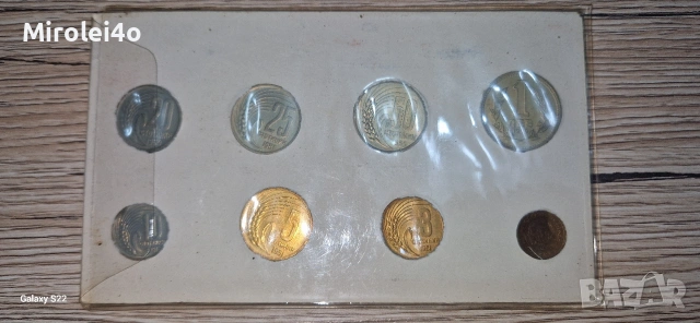 Сет България 1951 - 1960, снимка 2 - Нумизматика и бонистика - 54315188