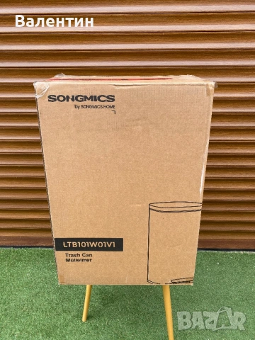 Кухненски кош за смет 30л SONGMICS, снимка 10 - Други - 54639095