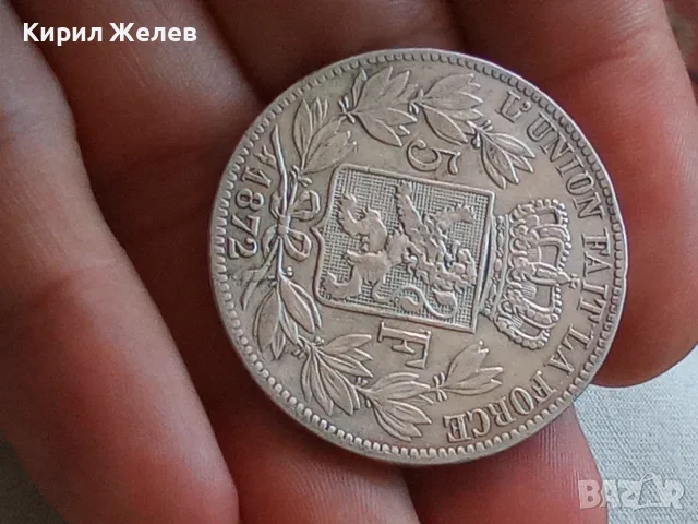 Сребърна монета от 5 франка 1872 година 36005, снимка 5 - Нумизматика и бонистика - 55677114