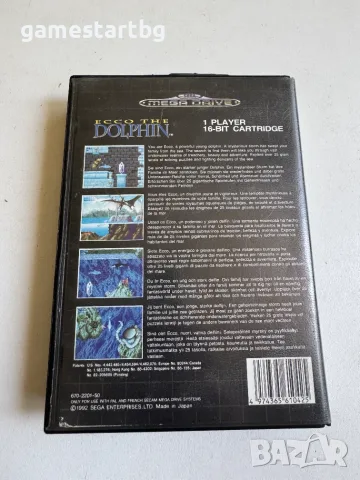Ecco the Dolphin за Sega Mega Drive, снимка 2 - Други игри и конзоли - 55656944