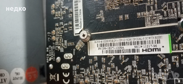 Prodavam video karta r9 270x 4gb , снимка 3 - Видеокарти - 54531146