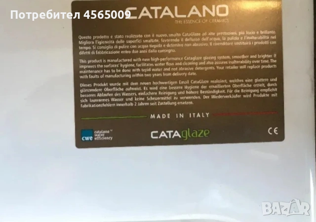 Мивка Каталано (GREEN 60), снимка 3 - Мивки - 54616696