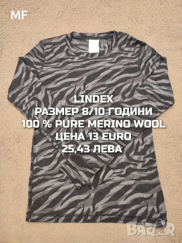 МЕРИНО ВЪЛНА ЗА МОМИЧЕ РАЗМЕР 7,8 ГОДИНИ , снимка 8 - Детски комплекти - 54048080