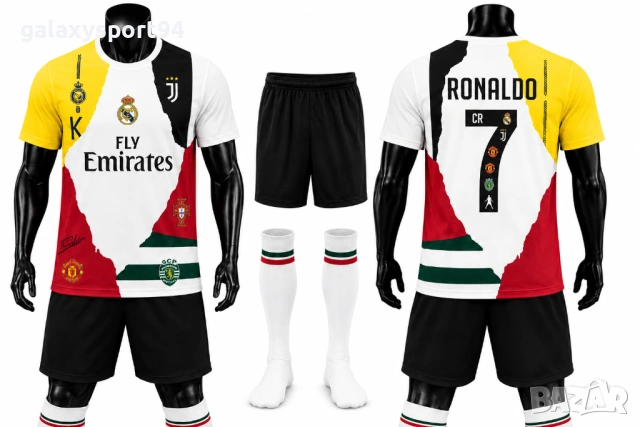 New Екип с Чорапи Шарен Ronaldo Всички отбори Комплект 2026