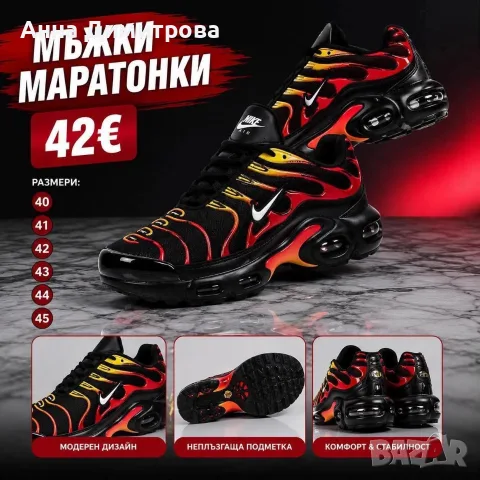 Мъжки маратонки Nike, снимка 5 - Маратонки - 55590180