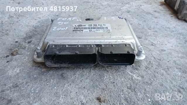Компютър за Волксваген Голф 4 1.9 2001г 90к.с , снимка 3 - Части - 54574374
