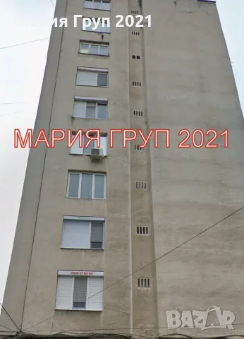 🏡 ИДЕАЛЕН ЦЕНТЪР НА ГР. ХАСКОВО – ПРОСТОРЕН 4-СТАЕН АПАРТАМЕНТ С ПАНОРАМНА ГЛЕДКА! 🏡