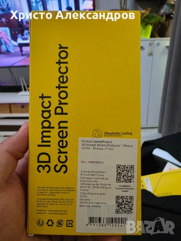 Privacy 3D Impact протектор RhinoShield за iPhone 14 Pro, с монтажна рамка #31, снимка 2 - Стъкла за телефони - 54544100