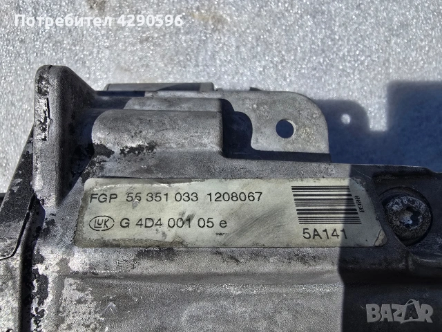 Селектор избирач 55351033 Opel Astra Corsa Meriva Zafira изитроник , снимка 4 - Части - 51979611