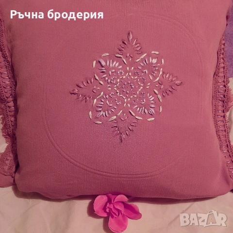 Ръчно бродирана и шита калъфка за възглавница с дантела и ресни, снимка 8 - Възглавници - 55040436