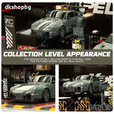 4652 RC Porsche Drift Master: 4х4 Дрифт количка с акумулаторна батерия и състезателен сет, снимка 4 - Коли, камиони, мотори, писти - 54445321