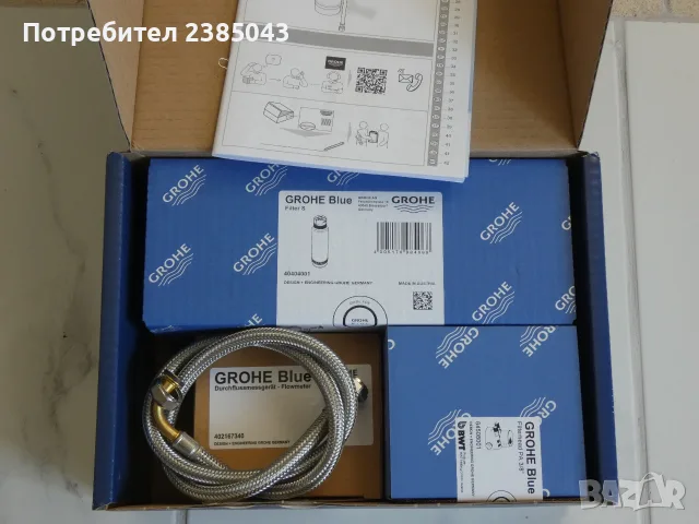 Grohe Blue Филтър за питейна вода - 600 литра, снимка 6 - Смесители - 55470472