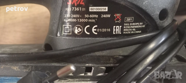 Лот инструменти \SKIL-Black Decker-HOBEL, снимка 3 - Други инструменти - 54729267