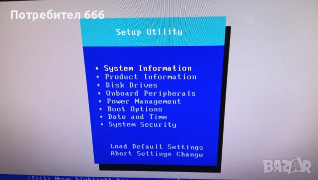 Ретро компютър Fujitsu-Siemens Scovery 260, снимка 3 - За дома - 55407320