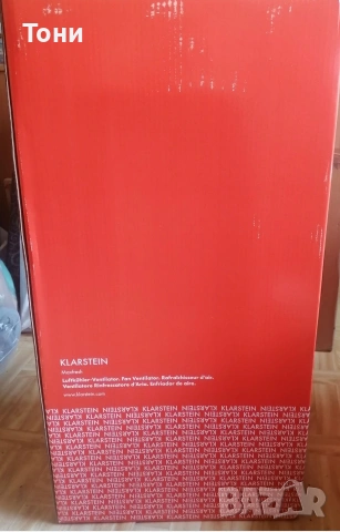 KLARSTEIN Нов Мобилен Охладител с Дистанционно управление , снимка 6 - Климатици - 55054206