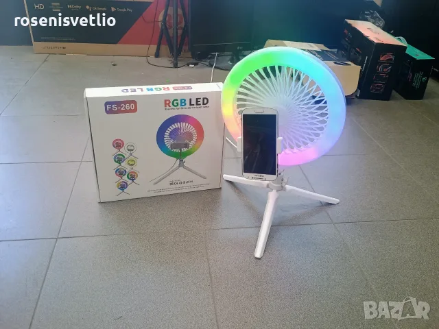 RGB LED лампа, Вентилатор, Трипод, Стойка за телефон