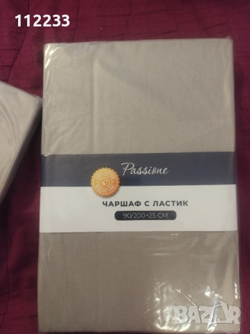 Чаршафи с ластик , снимка 2 - Спално бельо - 54399894