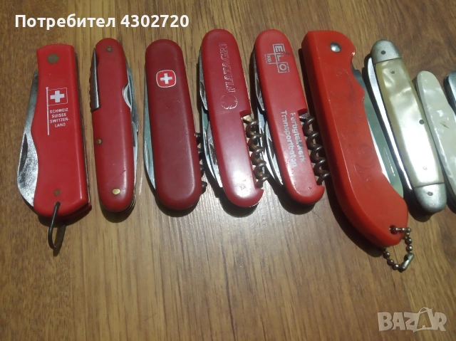 Сгъваеми ножки от миналото, снимка 2 - Колекции - 55161840
