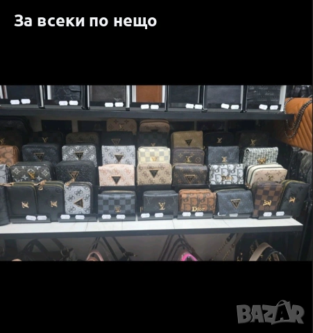Guess👝Louis Vuitton👝Gucci👝Christian Dior👝 Дамско Портмоне-Различни Цветове Код Чанти За Всеки 7, снимка 6 - Портфейли, портмонета - 54361521