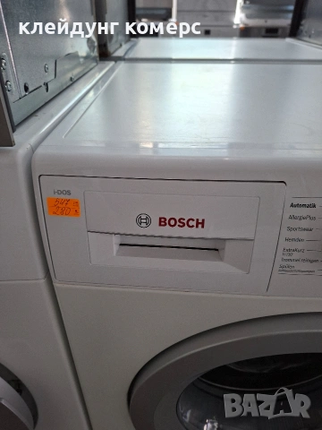 Пералня BOSCH SERIE 6 i-DOS 8кг. А+++, снимка 3 - Перални - 54900348