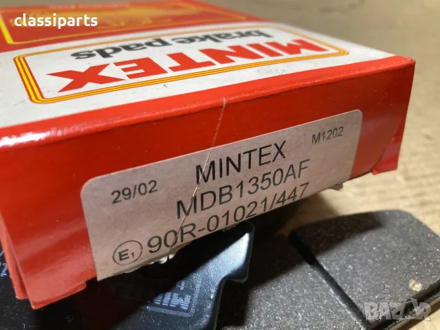 Спирачни накладки за Мазда 323 и RX 7 / Mazda 323, RX7, снимка 3 - Части - 55657865
