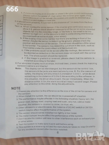 Комплект сензори за паркиране, 4 сензора, 12V, универсален, снимка 3 - Аксесоари и консумативи - 54091366