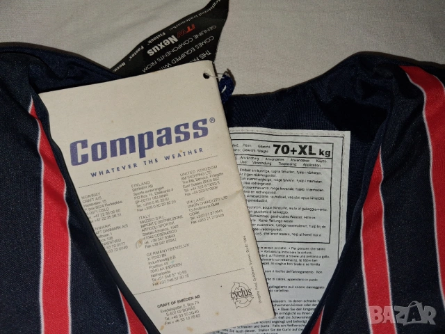 3 броя - BALTIC и Compass - Спасителна жилетка , снимка 10 - Водни спортове - 54712296