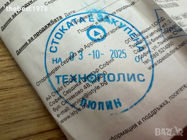 iPhone 17 256GB Blue Mist/Гаранция Технополис/Батерия 100%/Като Нов, снимка 3 - Apple iPhone - 54742767