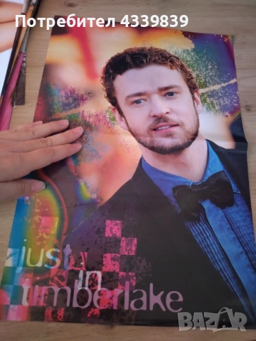 плакати поп филми сериали дисни , снимка 12 - Колекции - 54334824