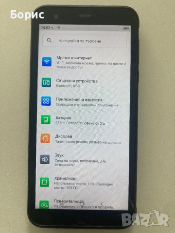 Blackview BV6300 Pro, снимка 4 - Други - 54540861