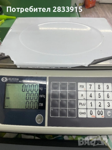 Обурудването за магазин , снимка 3 - Стелажи и щандове - 54367838