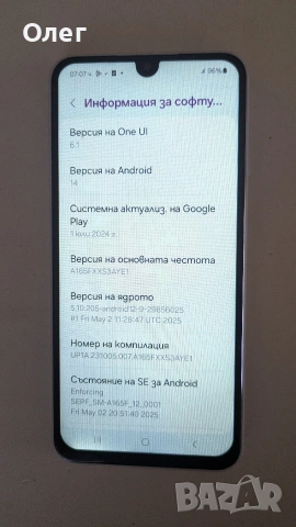 Samsung Galaxy A16 (128GB) , снимка 2 - Samsung - 55172953