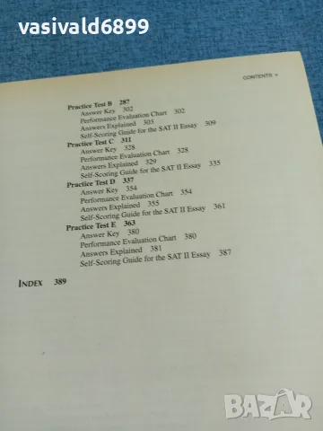 "SAT 2 - WRITING", снимка 8 - Специализирана литература - 55622911