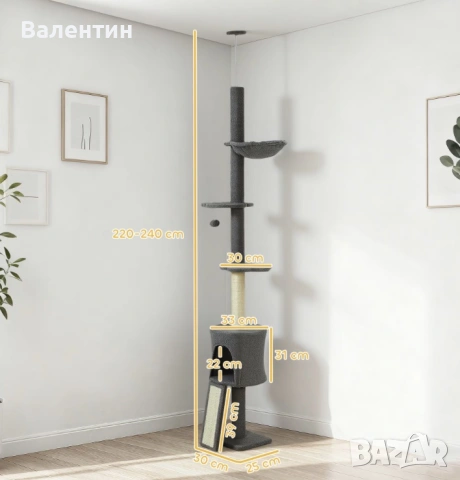 Високо котешко дърво PawHut, снимка 3 - За котки - 55256701