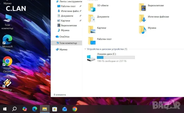 Dell Latitude 7390 i5 8350U/8GB/256SSD/FHD/Подсветка, снимка 4 - Лаптопи за работа - 55412353