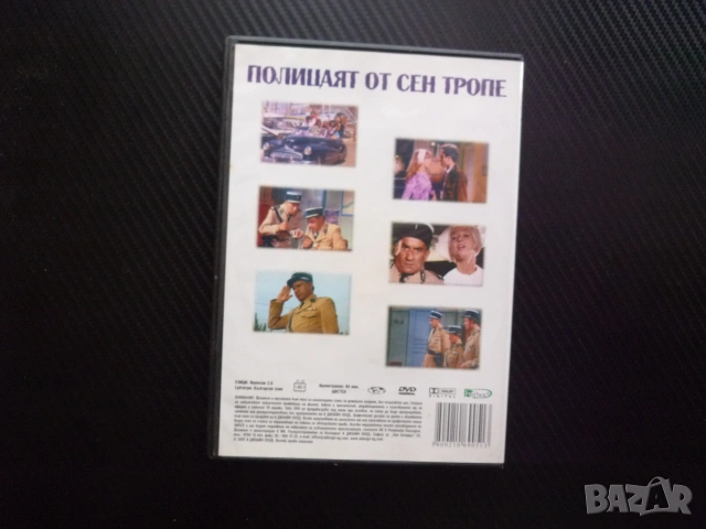 Полицаят от Сен Тропе DVD филм комедия Луи дьо Фюнес нудисти забавен криминален смях френски дъщеря, снимка 3 - Комедии - 55026608