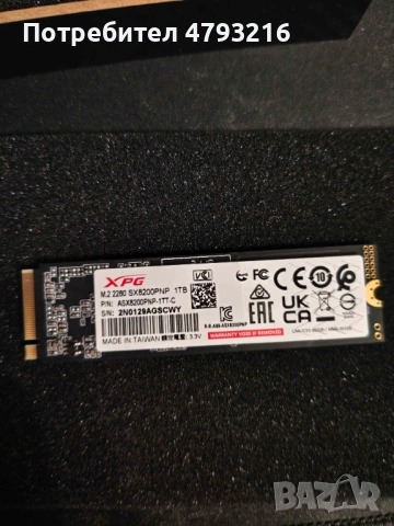 SSD XPG(ADATA) 1ТБ 3500/2500 gen 3 скорост като ново