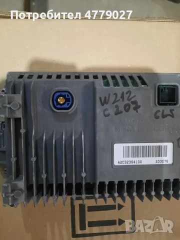 Дисплей за навигация МЕРЦЕДЕС w212 c207, снимка 3 - Части - 55692132