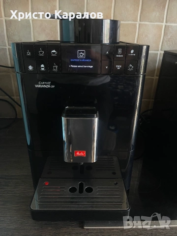 Кафеавтомат Melitta Caffeo Varianza, снимка 2 - Кафемашини - 54593222