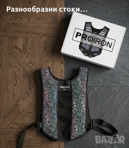 Жилетка с тежести PROIRON – 3 kg (6.5 lbs)