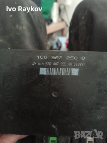 Комфорт модул VW, 1c0962258D, снимка 5 - Части - 43020294