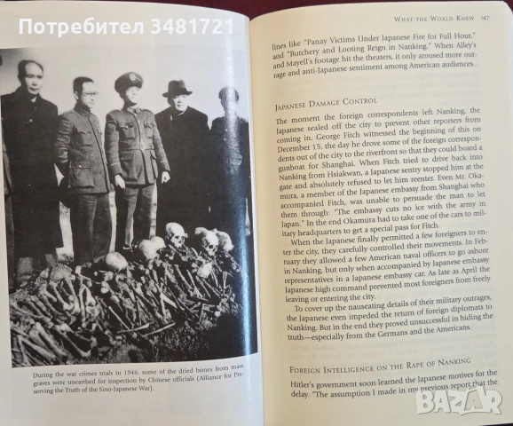 The Rape of Nanking. The Forgotten Holocaust of World War 2, снимка 17 - История, политика и общество - 55065662