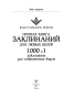 Книга , снимка 4