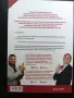 "Мисия Онлайн Бизнес"-/Нова/+Подарък!Предприемачество и Търговия-Онлайн!, снимка 2