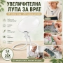 Професионална увеличителна лупа за врат за шиене на гоблени четене книга вестник бродиране бродерия, снимка 1