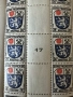 Пощенски марки 1945-1946г, снимка 6