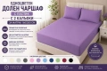 чаршафи , снимка 9