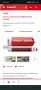 HILTI HIT-RE 500 V4 Епоксиден химически анкер, снимка 1