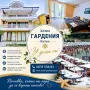 Почивка в Хотел Гардения Китен , снимка 6